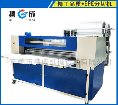 影响分切机在分切母卷时宽度准确性的关键因素